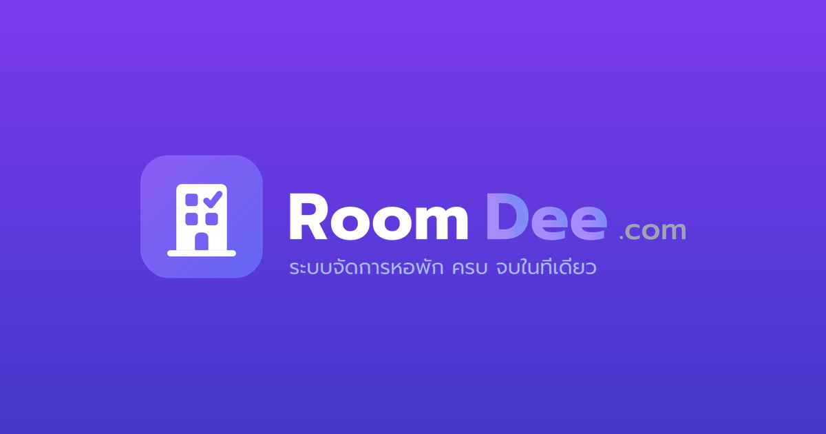 โลโก้ Room Dee.com ระบบจัดการหอพัก ครบ จบในที่เดียว